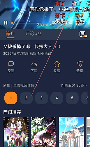 旅行短片如何做三秒开场