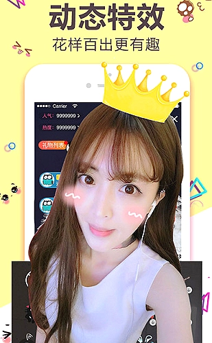 同看房间里的高能反应合集